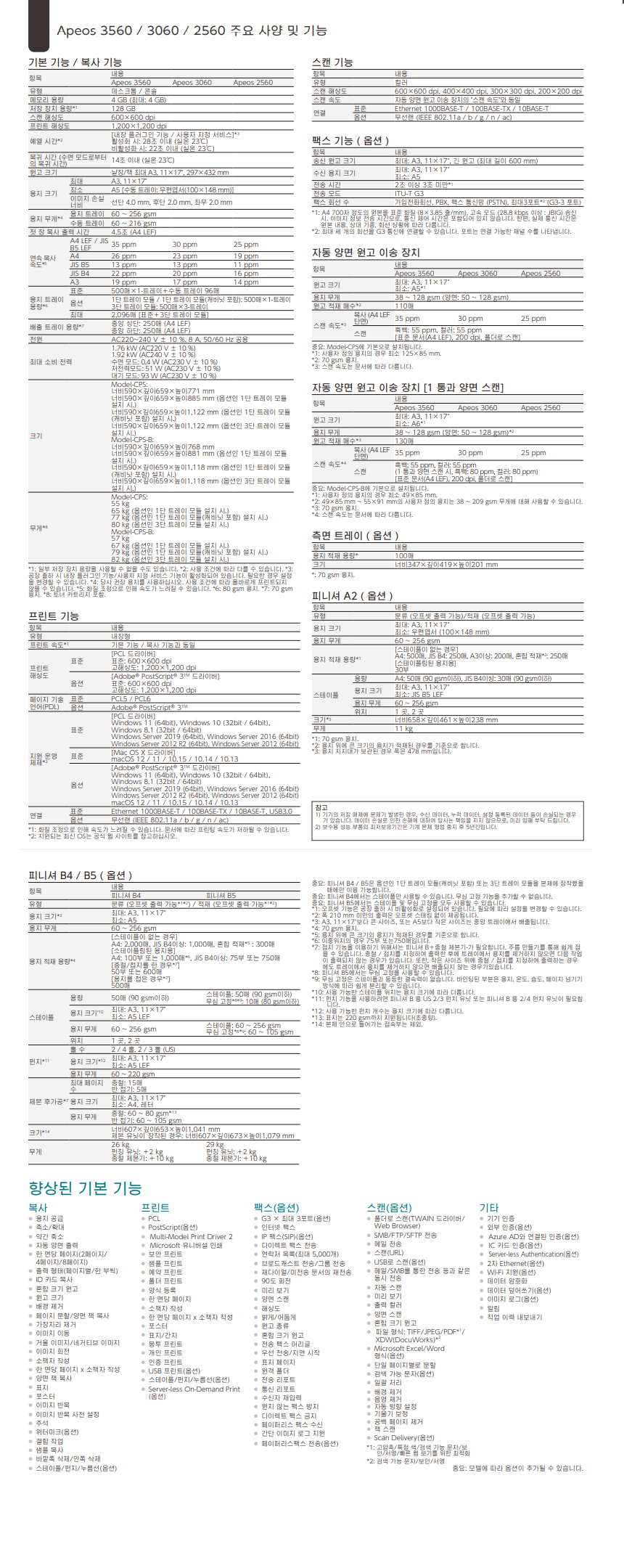 9dce2f0ae4f820acaa402c96061472f1_1761285164_2876.jpg 9dce2f0ae4f820acaa402c96061472f1_1761285164_2876_1761285323.jpg