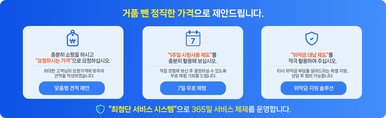 복합기 렌탈 견적 문의