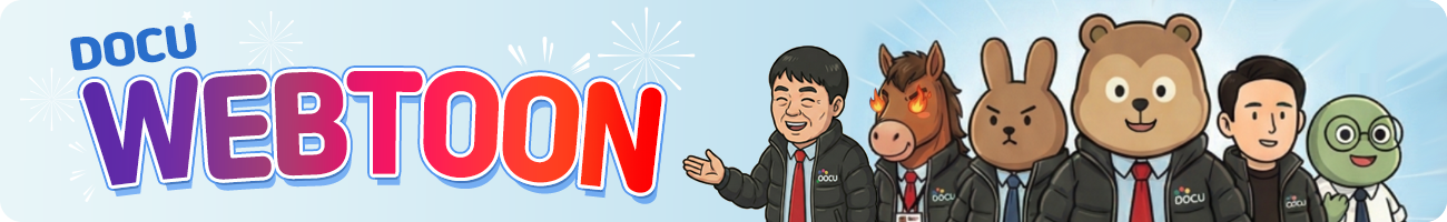DOCU WEBTOON