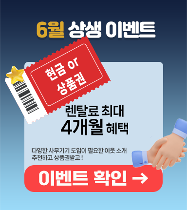6월 이벤트