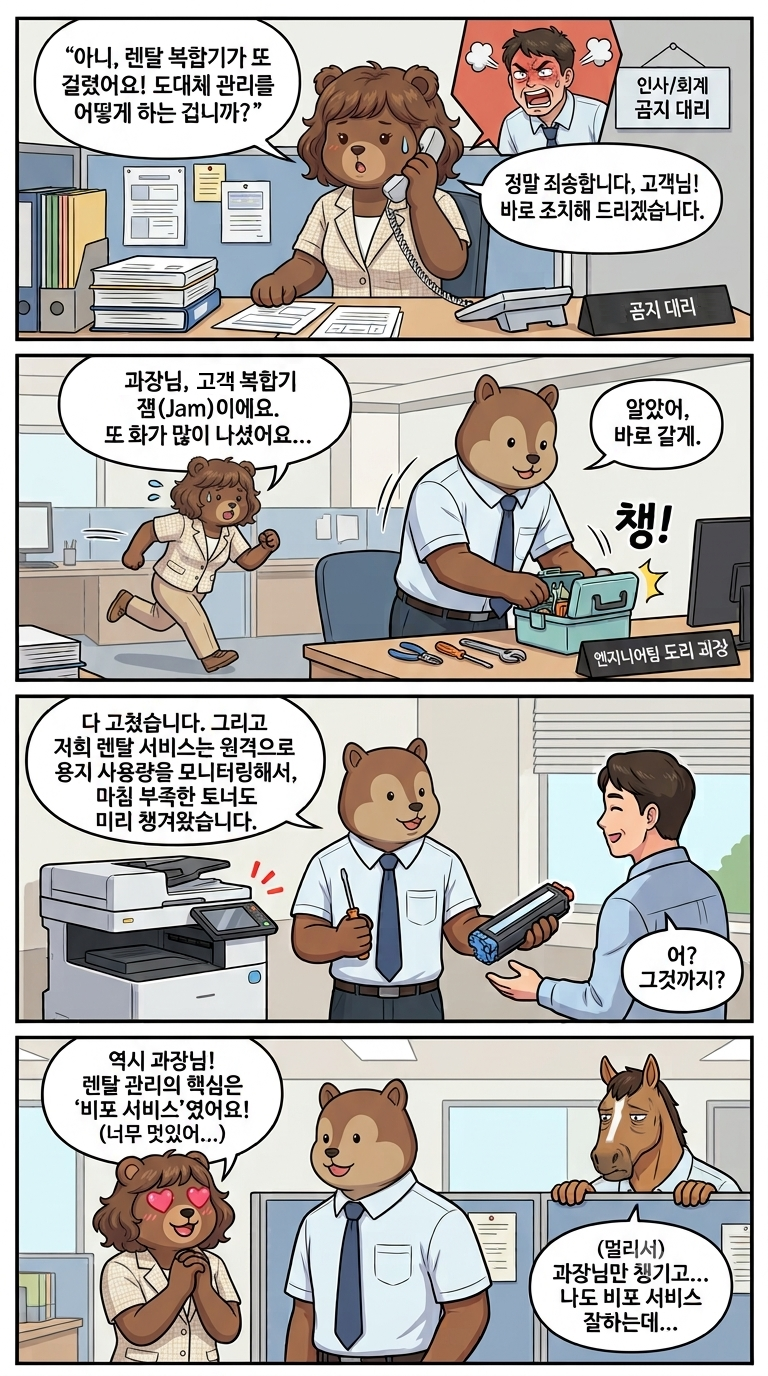 d441cac03ffe959fef23d73d481148b8_1783561974_0683.png