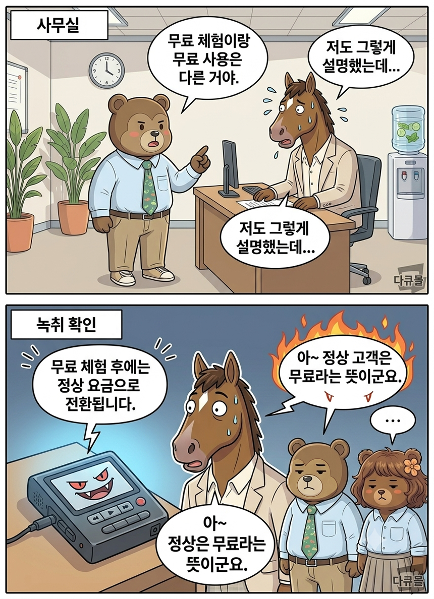 fa2f0d3aced4c8ad6fb2eb5e34a914dc_1784767108_7785.png