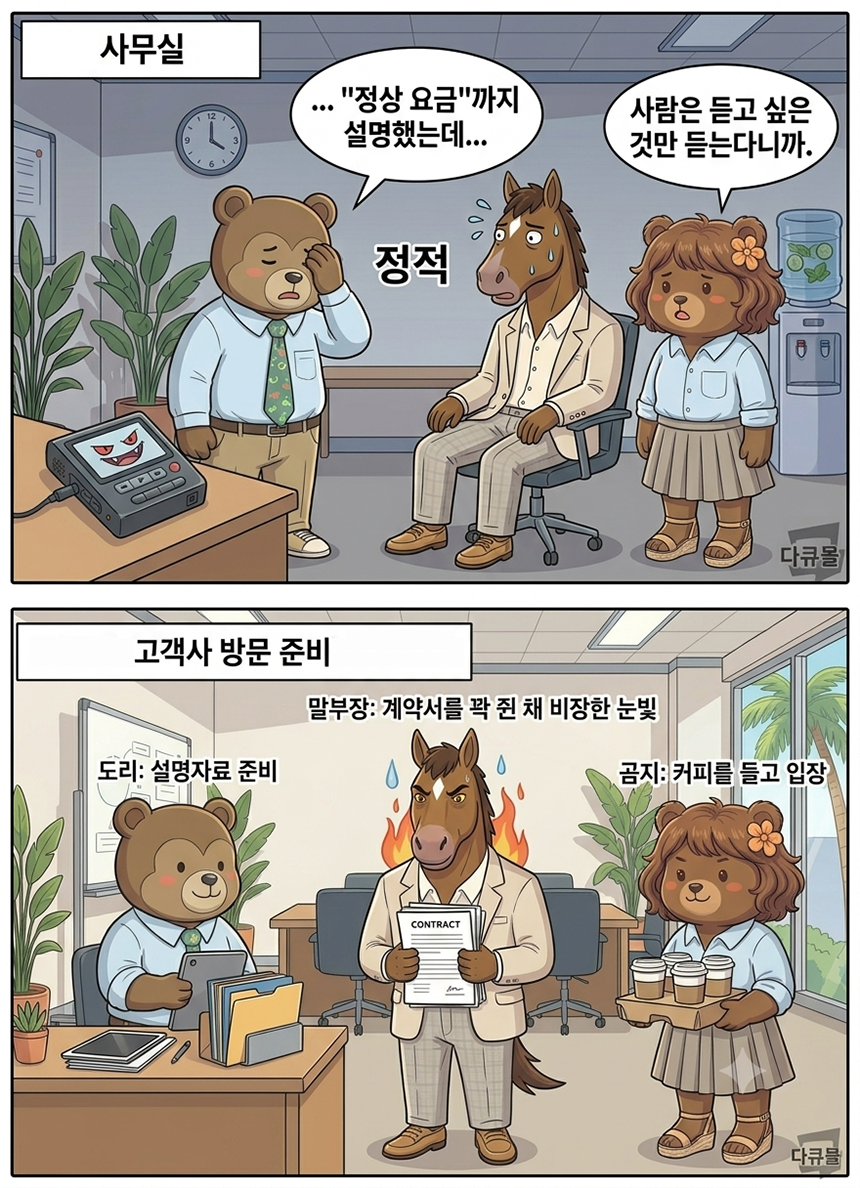 fa2f0d3aced4c8ad6fb2eb5e34a914dc_1784767116_6972.png