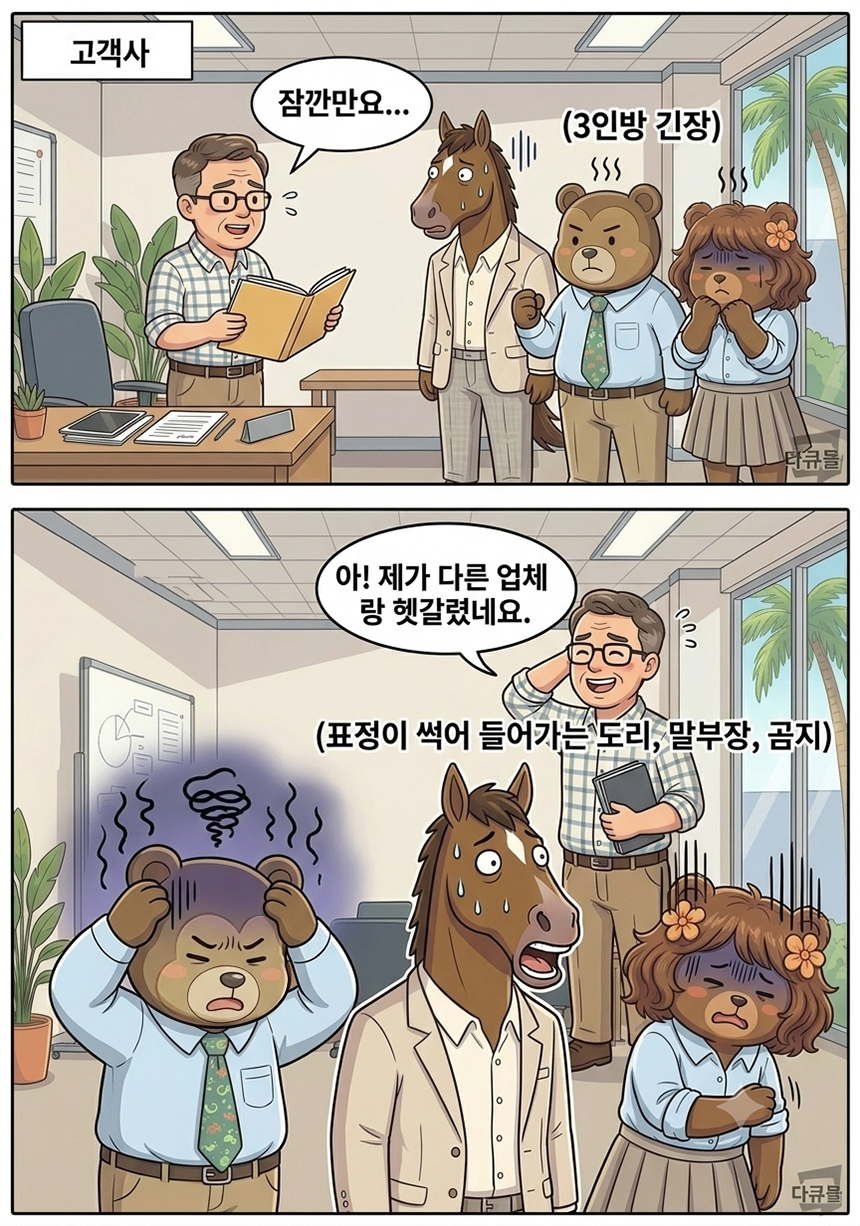 fa2f0d3aced4c8ad6fb2eb5e34a914dc_1784767124_1891.png