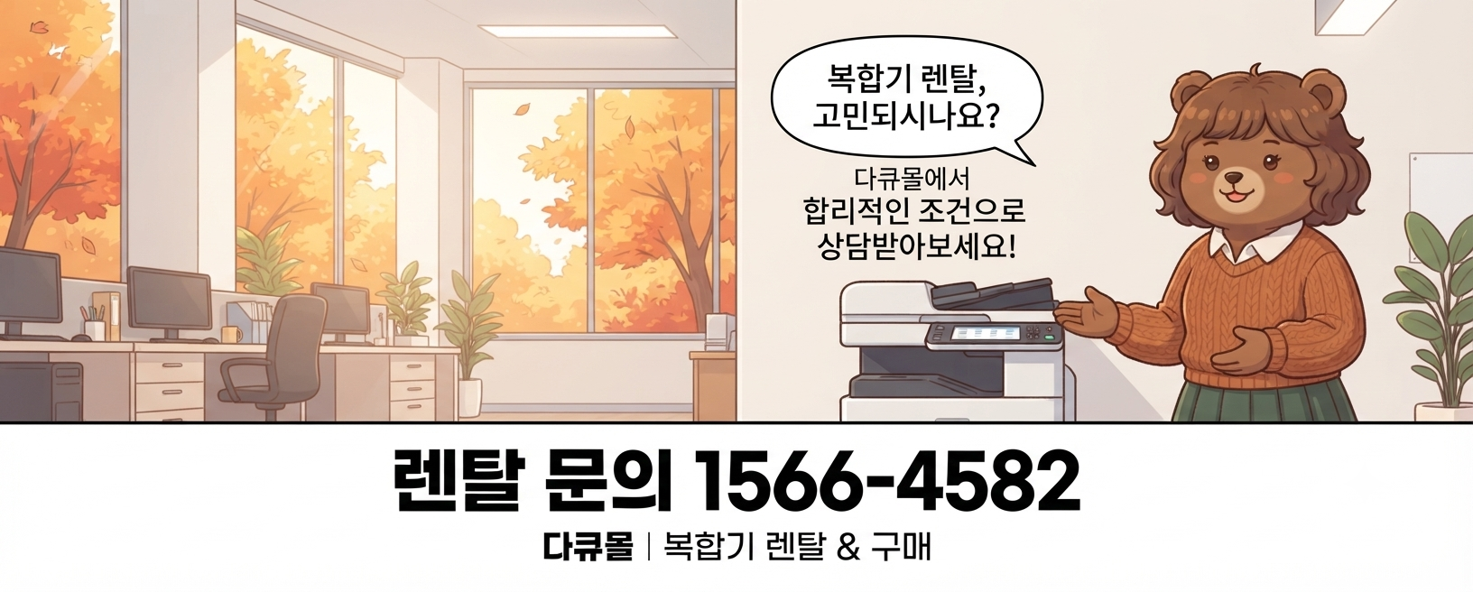 e8489c92566f63b7d3cd38aa5316f2a6_1791432096_3551.png