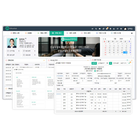 클라우드 기본형 인원 10명(월)/ 그룹웨어 오피스허브