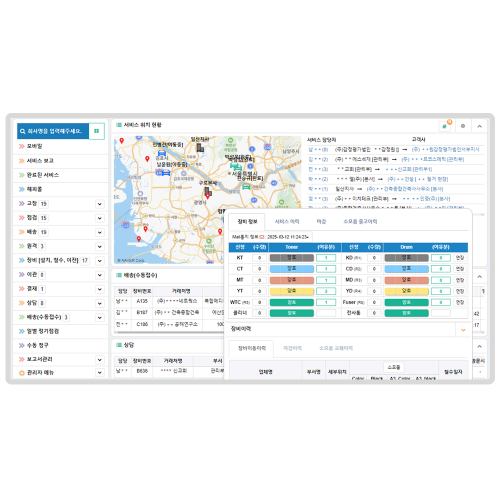 돔스 임대 복합기 서비스관리/ 인원 10명(월)