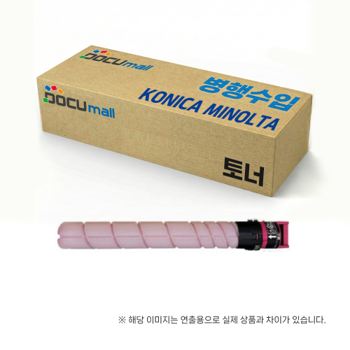 신도 미놀타 TN324C/M/Y  컬러토너 D420/421/422 (CM2071/3031/3091) BIZHUB-C258/C308/C368 (BIZHUB-C225/C230/C236DN)