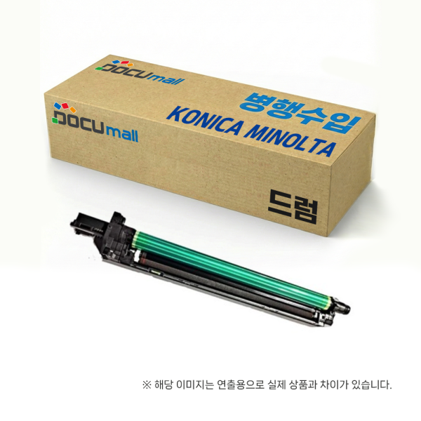 신도 미놀타DR316CMY 컬러드럼 (D470/471/472 D450/451/452 BIZHUB C025DNi/030DNi/036DNi/C360i/300i/250i)