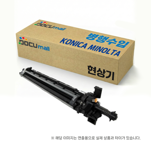 신도 미놀타  DV711K 현상기 유니트 N900/901BIZHUB 654/754