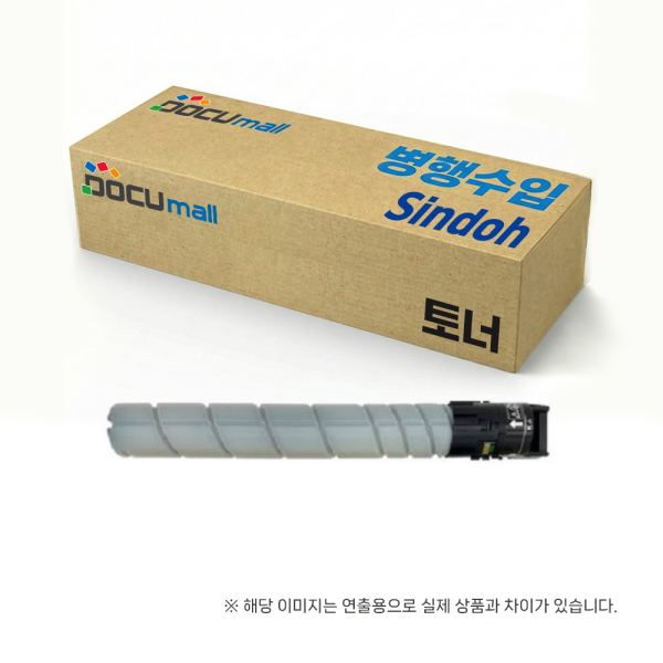 신도 TN217 토너 N600/605