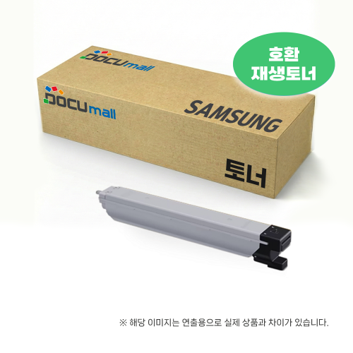 [경제형 재생] 삼성 MLT-D758 검정토너SL-K4255RX / K4305LX / K4355LX