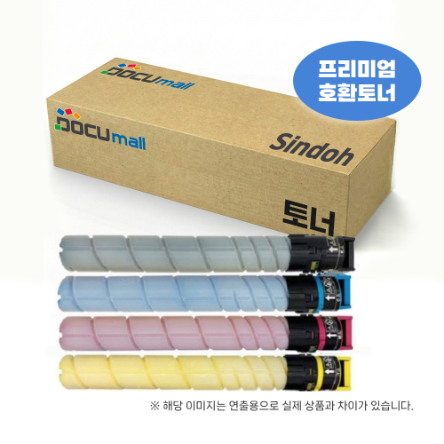 [고품질 프리미엄] TN221/227 호환 토너 정품급인쇄 D300/301//320/321 BIZHUB C227/287