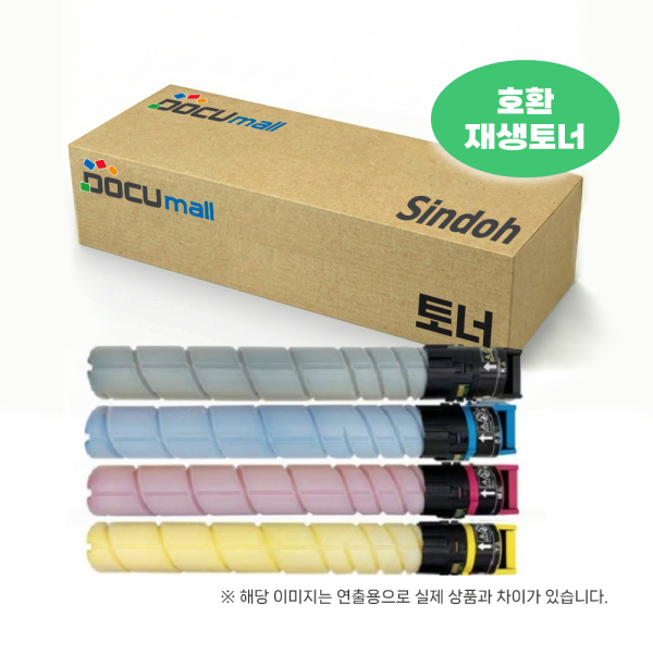 [경제형 재생]  TN328 가성비 재생토너 *주문전 전화문의*D450/451/452/470 BIZHUB C025/030/036DN