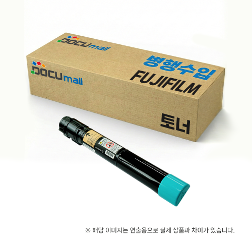[후지제록스(필름)] Toner[CYAN] (CT201587) 파란 토너  Apeosport IV C7780/C6680/C5580
Docu Centre IV C7780/C6680/C5580
(헤라클레스 / Herakles)
Docu Centre VII C7788/C6688/C5588
(이올라우스 / IoLaus)