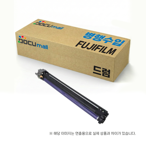 [후지제록스(필름)] Drum[COLOR] (CT350868) 컬러 드럼 Apeosport IV C7780/C6680/C5580Docu Centre IV C7780/C6680/C5580(헤라클레스 / Herakles)Docu Centre VII C7788/C6688/C5588(이올라우스 / IoLaus)