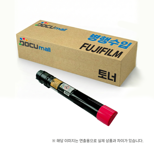 [후지제록스(필름)] Toner[MAGENTA] (CT201588) 빨간 토너 Apeosport IV C7780/C6680/C5580
Docu Centre IV C7780/C6680/C5580
(헤라클레스 / Herakles)
Docu Centre VII C7788/C6688/C5588
(이올라우스 / IoLaus)
