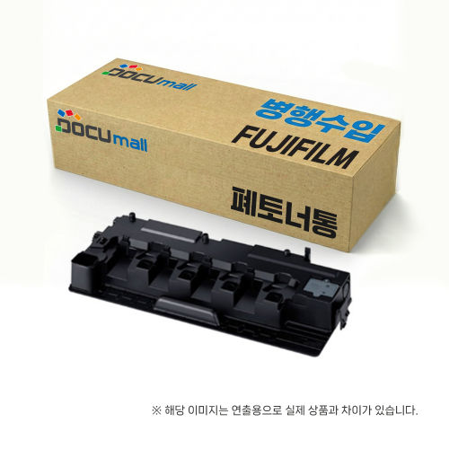 [후지제록스(필름)] 폐토너통 WASTE TONER BOTTLE (CWAA0663) Apeosport IV C7780/C6680/C5580
Docu Centre IV C7780/C6680/C5580
(헤라클레스 / Herakles)
Docu Centre VII C7788/C6688/C5588
(이올라우스 / IoLaus)