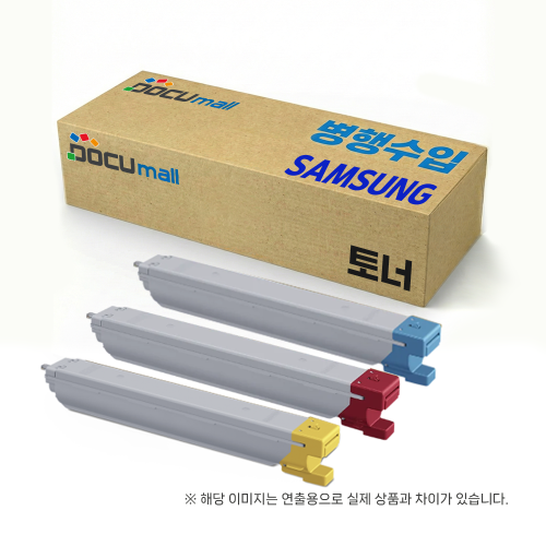 컬러 토너 CLT-809S  폴라리스 CLX-9201/9206/9251/9301/9811/9812