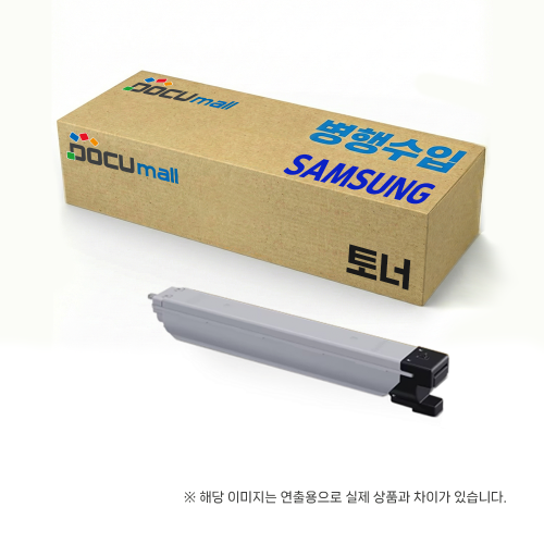 검정 토너 CLT-809S  폴라리스 CLX-9201/9206/9251/9301/9811/9812