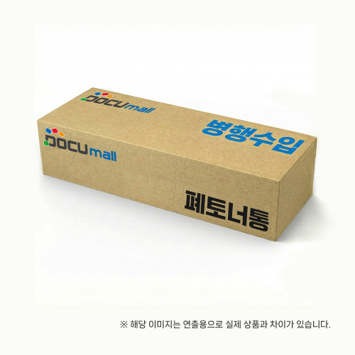 [캐논] WT-202 페토너통 IR ADVANCE C3320/3325/3330 C3520/3525/3530 C3720/3725/3730IR ADVANCE DX C3822/3830/3826/3835iIR C3222/3226