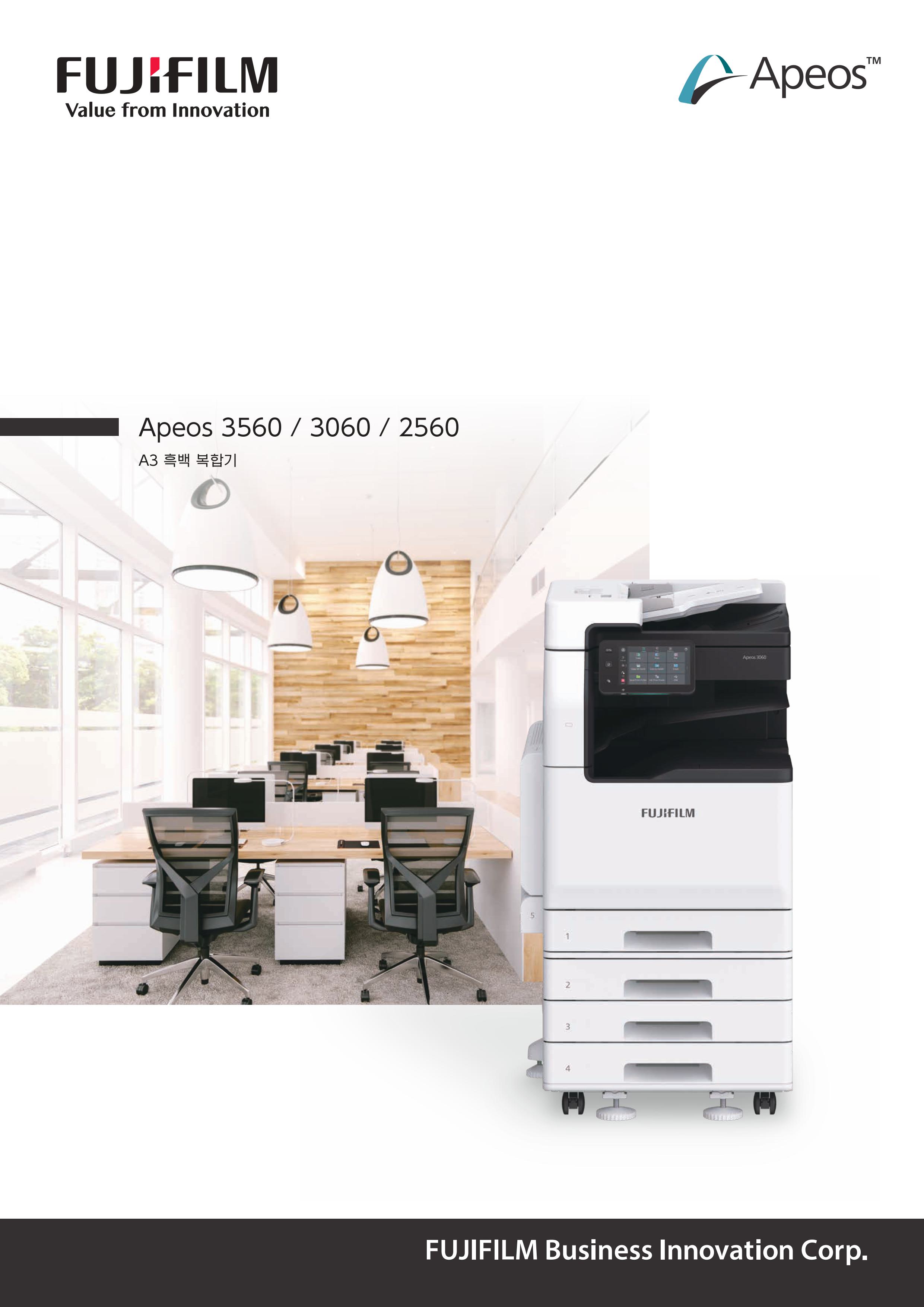 apeos-3560-3060-2560-brochure-01.jpg